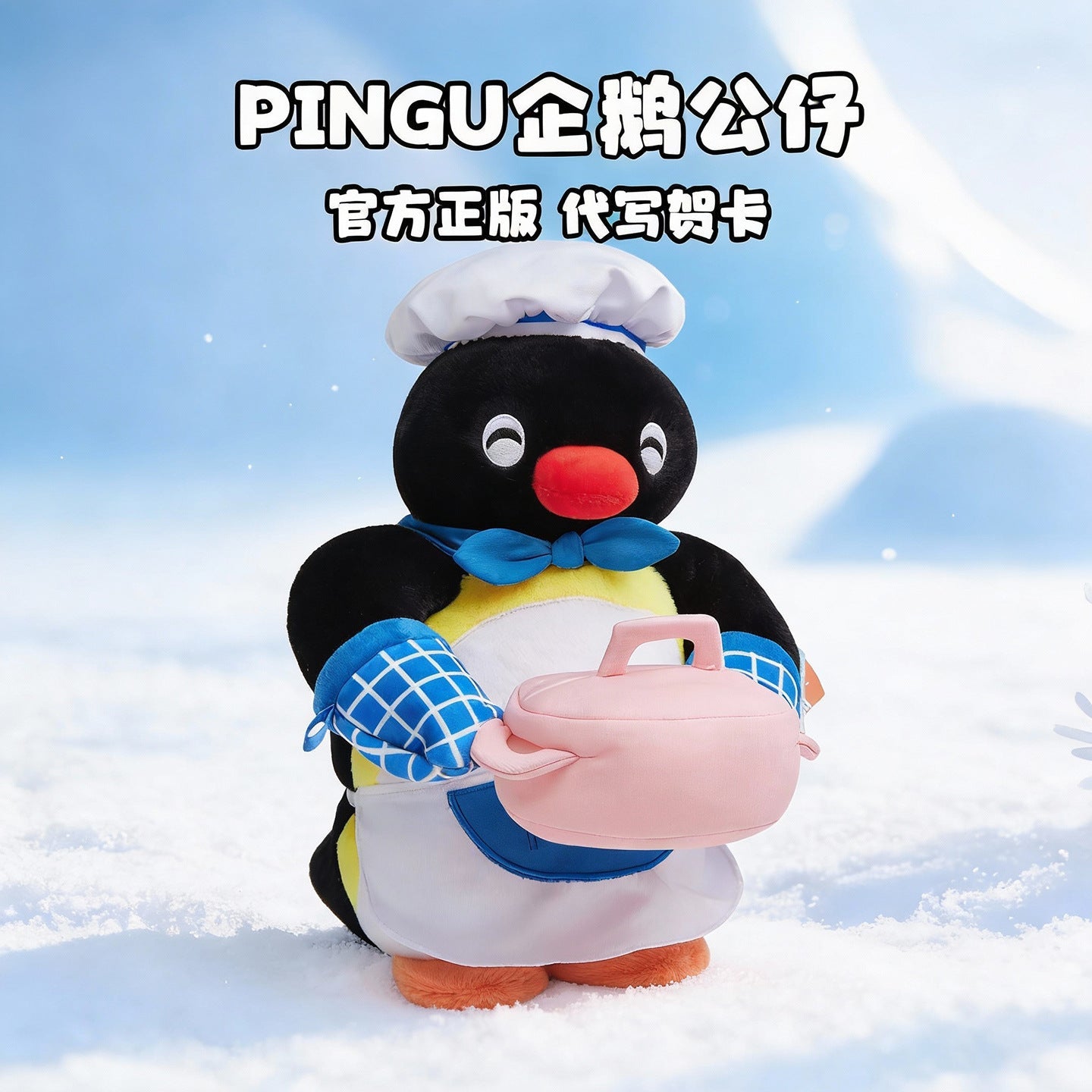 Pingu Toys