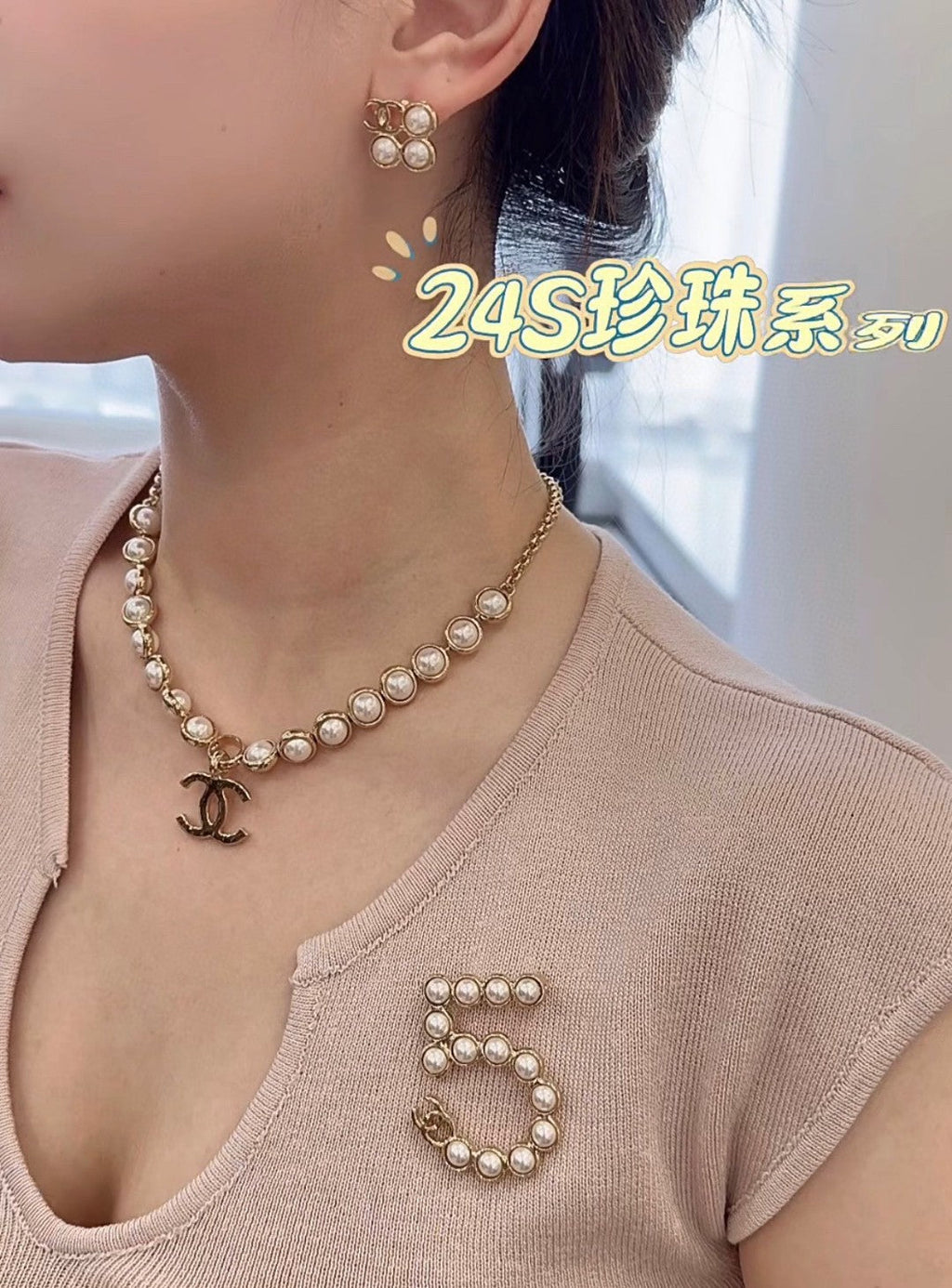 Chanel Gold Pearl Necklace